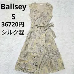 美品24SS ボールジィ スピアワートプリント フレアスリーブワンピ36