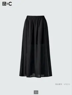 UNIQLO メッシュギャザー ロングスリットスカート L 09 BLACK