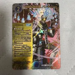 戦略の芸術家、バンキッシュ　シークレット