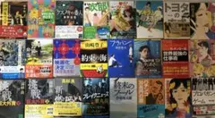 2026年最新】高杉良 本まとめ売りの人気アイテム - メルカリ