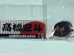 2026年最新】侍ジャパン 高橋宏斗の人気アイテム - メルカリ