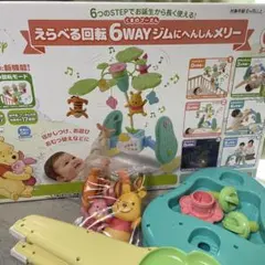 2025年最新】プーメリー 6wayの人気アイテム - メルカリ