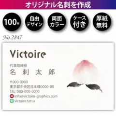 Item thumbnail for item 96875ed1-6ee8-4c2e-bb72-e2754ee61969