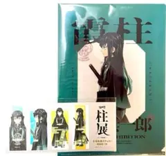 鬼滅　柱展　横　ビジュアル　クリアファイル　ステッカー　セット　時透　無一郎