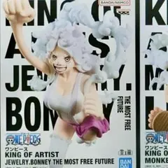 ワンピース KING OF ARTIST 二次元彩色 ボニー キャンペーン当選品