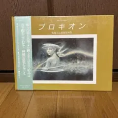 うわずみ▪️プロフ一読願います様 リクエスト 2点 まとめ商品
