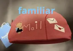 新品　familiarファミリア　デニムポーチ♪メール