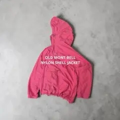 00s old montbell 短丈 リフレクター ナイロンジャケット y2k - メルカリ