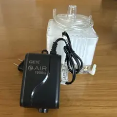 GEX e-AIR 1000Sb エアポンプ