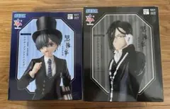 黒執事 -寄宿学校編- Luminasta セバスチャン　シエル　２体セット