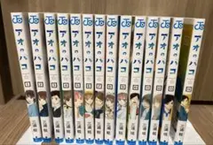 2025年最新】アオのハコ 14巻の人気アイテム - メルカリ