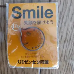 Item thumbnail for item 588a6a6b-cfe9-4233-b259-70b1367844fa