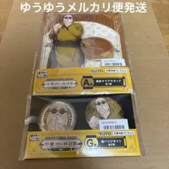 タイトーくじ サカモトデイズ A賞 坂本クリアスタンド G賞 缶バッジ 2点