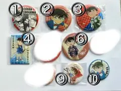 名探偵コナン コナン 缶バッジセット