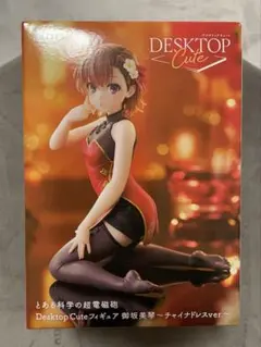 Desktop Cuteフィギュア　御坂美琴　チャイナドレスver.