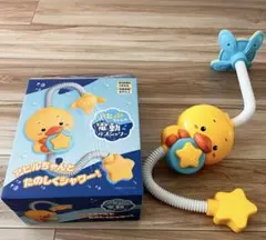 新品未使用☆ アヒルちゃんの電動バスシャワー