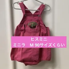HYSTERIC MINI ダルマオール 80サイズ クリップ セット - メルカリ