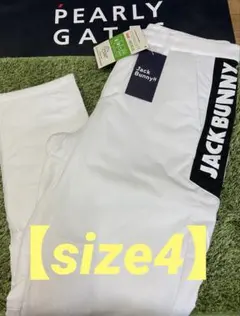 新品正規品【PG/6】パーリーゲイツ裏起毛ジョガーパンツ紐付きストレッチフリース 新品正規品【PG/6】パーリーゲイツ裏起毛ジョガーパンツ紐付き