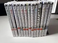 葬送のフリーレン 1-13巻セット