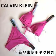 カルバンクライン 紐ビキニ 上下セット ピンク 新品未使用タグ付きのサムネイル