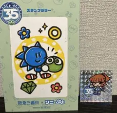 Item thumbnail for item ab345f48-722f-493f-bf28-2703f021afe9