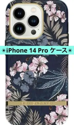 Richmond Finch iPhone14ProMaxケース 2025年最新】RICHMOND & finch iphone14proの人気アイテム