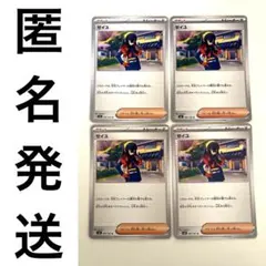 Item thumbnail for item 8649c26d-86f0-440b-9408-96571efbb50b