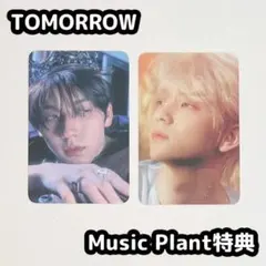 TXT スビン TOMORROW MusicPlant 特典 トレカ 2026年最新】txt music plantの人気アイテム - メルカリ