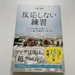 2025年最新】草薙龍瞬の人気アイテム - メルカリ
