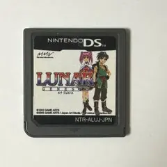 ルナ ジェネシス DS