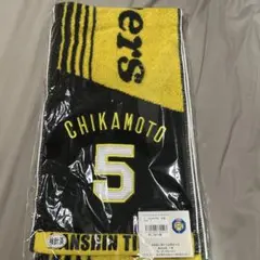 阪神タイガース 近本光司選手 マフラータオル