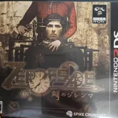 ZERO ESCAPE 刻のジレンマ