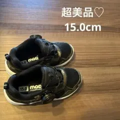 MAD FOOT  ダイヤル式スニーカー　16cm