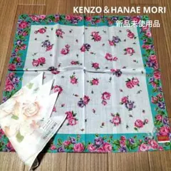 新品 KENZO 花柄 ハンカチ 綿100%