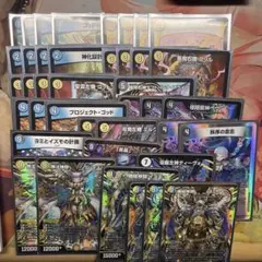 「O002」 ドロマーゴッドデッキ スリーブ付き 無法神類g・イズモ