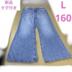 GU リラックスワイドフレアジーンズ　L 160 girls JR 62 ブルー