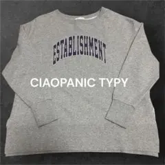【CIAOPANIC TYPY】ロゴトレーナー　スウェット　グレー　フリーサイズ