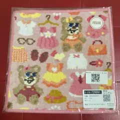 ★新品未開封 ラブラリーバイフェイラー ニナズクローゼット ハンカチ