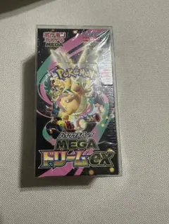 再*可様 【新品未開封】 ハイクラス MEGAドリームEX シュリンク付き