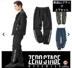 EXILE×ZERO-STAGE エグザイルジャージセットアップジャケットパンツ