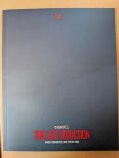 4MINUTES THE LAST SEDUCTION タイBL フォトブック