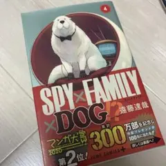 新品未開封 SMILY☆SPIKY ONE CD 宮野真守 - メルカリ