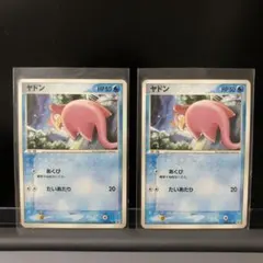 ヤドン：プロモカードパック第6弾 PROMO SM-Pプロモカード 253/S