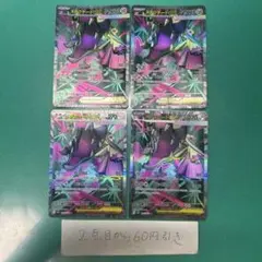 メガクチートex sr４枚