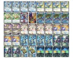 トリーヴァダーバンデデッキ パーツ付き