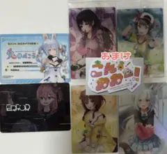 ホロライブ カード セット おまけ付き