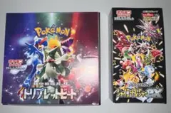 ポケモンカードゲーム トリプレットビート シャイニートレジャー セット