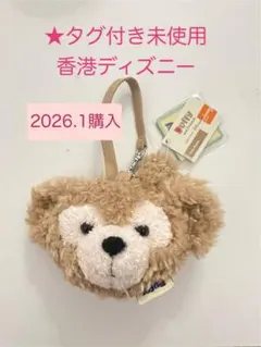 ★新品 ダッフィー コインパース 香港ディズニーランド