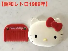 2026年最新】ハローキティのレトロな鏡での人気アイテム - メルカリ