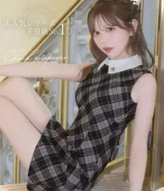 新品未使用 ミシェルマカロン チェック柄リボンミニワンピース F